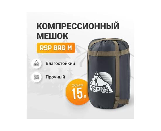 Мешок компрессионный RSP BAG M черный с коричневыми ремнями