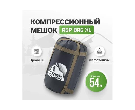 Мешок компрессионный RSP BAG XL черный с коричневыми ремнями