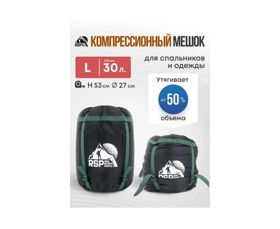 Мешок компрессионный RSP BAG L черный, с зелеными ремнями