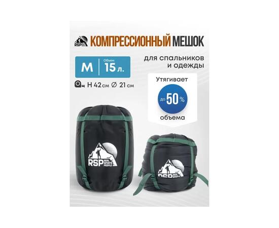Мешок компрессионный RSP BAG M черный, с зелеными ремнями