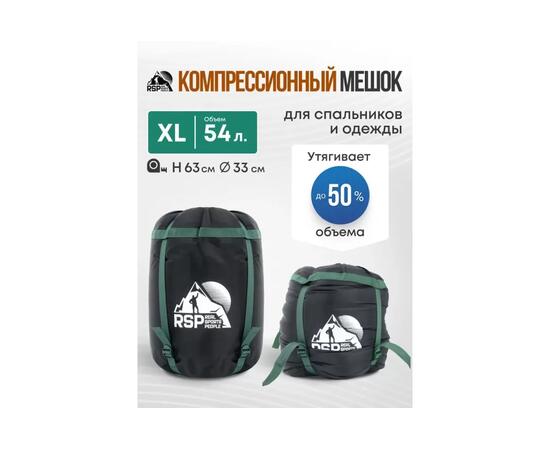 Мешок компрессионный RSP BAG XL черный, с зелеными ремнями
