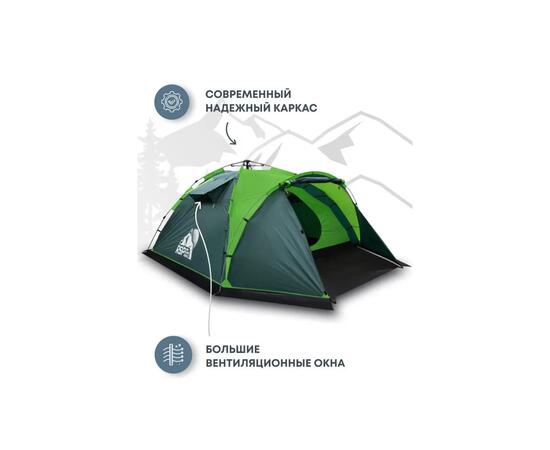 Палатка автоматическая RSP Narle 4 для туризма и кемпинга, зеленый