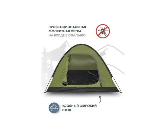 Палатка RSP Kold 2 для туризма и кемпинга, оливково-зеленый