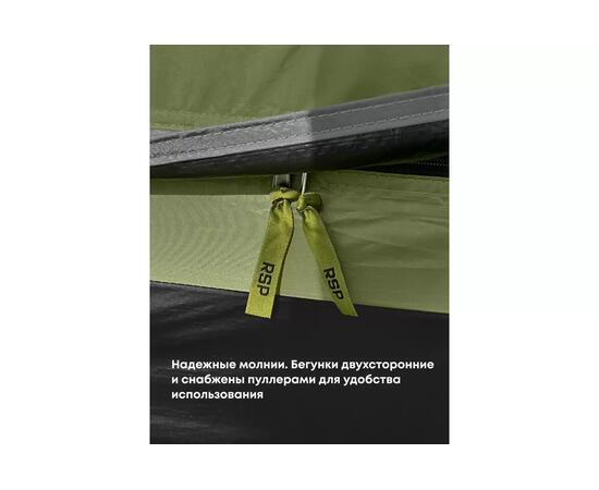 Палатка RSP Kold 2 для туризма и кемпинга, оливково-зеленый