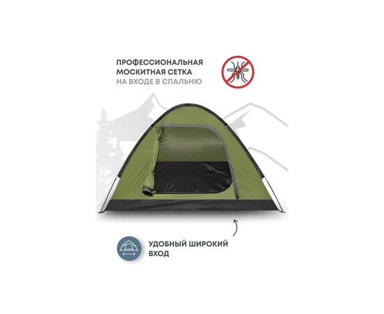 Палатка RSP Kold 3 для туризма и кемпинга, оливково-зеленый