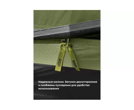 Палатка RSP Kold 3 для туризма и кемпинга, оливково-зеленый