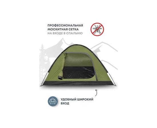Палатка RSP Kold 4 для туризма и кемпинга, оливково-зеленый