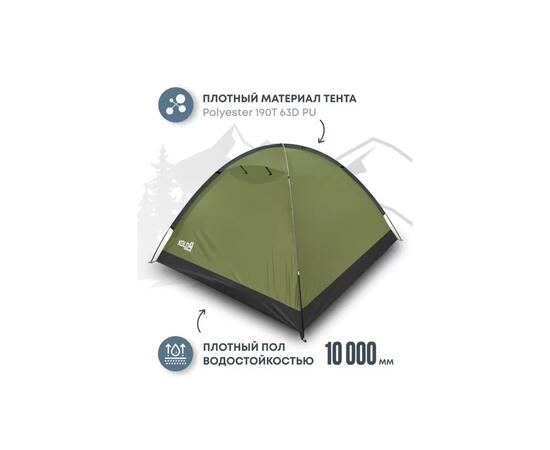 Палатка RSP Kold 4 для туризма и кемпинга, оливково-зеленый
