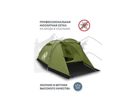 Палатка RSP Krewl 2 для туризма и кемпинга, оливково-зеленый