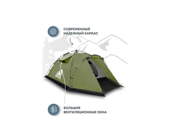 Палатка автоматическая RSP Narle 2 для туризма и кемпинга, оливково-зеленый