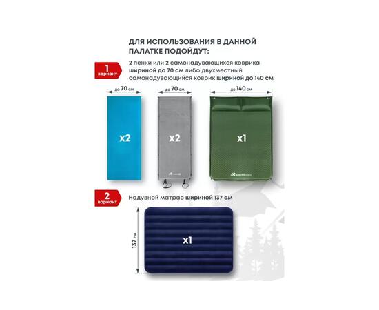 Палатка автоматическая RSP Narle 2 для туризма и кемпинга, оливково-зеленый