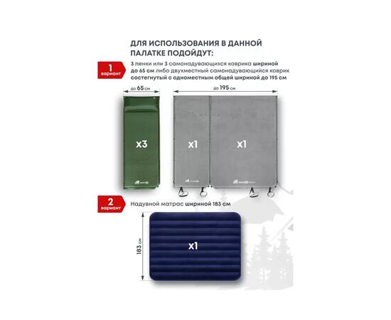 Палатка автоматическая RSP Narle 3 для туризма и кемпинга, оливково-зеленый