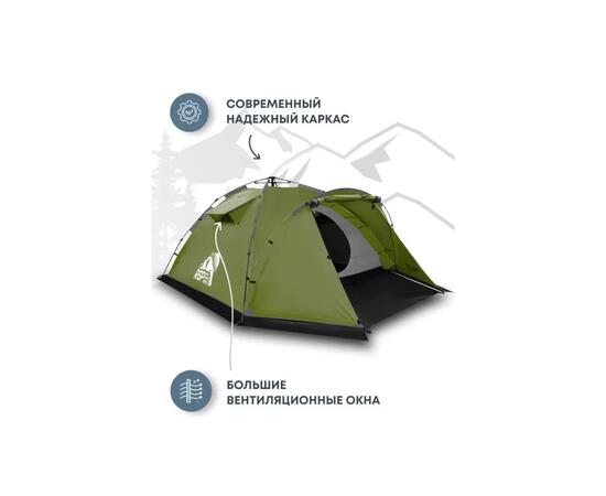 Палатка автоматическая RSP Narle 4 для туризма и кемпинга, оливково-зеленый