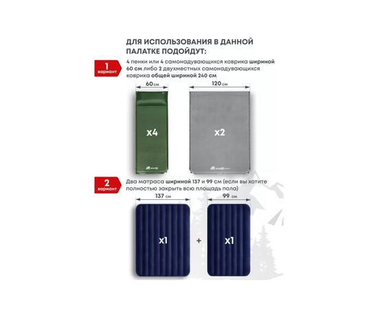 Палатка автоматическая RSP Narle 4 для туризма и кемпинга, оливково-зеленый