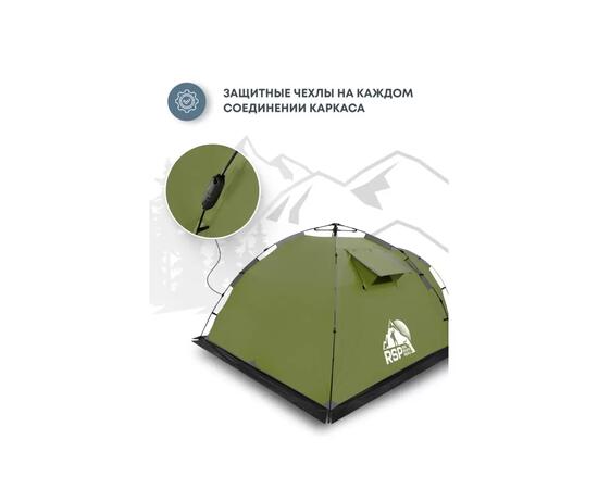 Палатка автоматическая RSP Narle 4 для туризма и кемпинга, оливково-зеленый