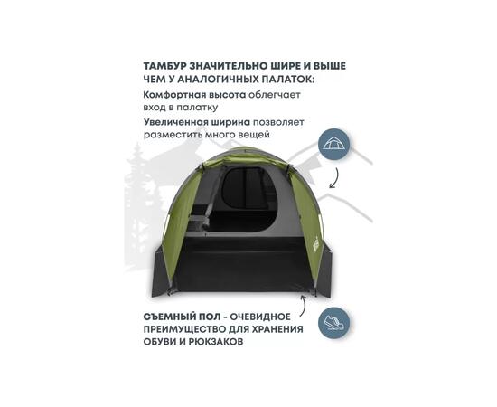 Палатка RSP River 2 для туризма и кемпинга, оливково-зеленый
