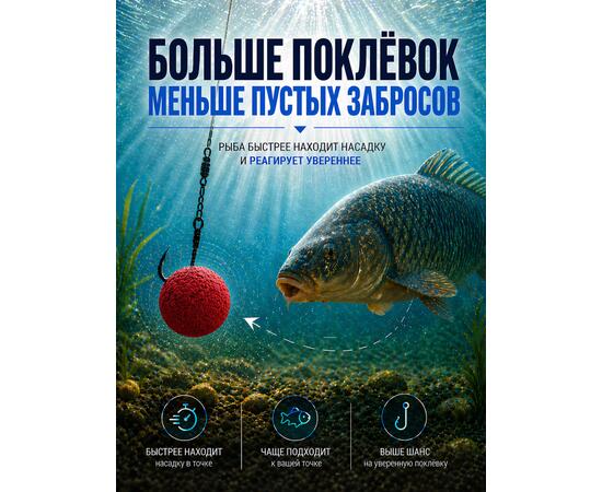 Lion Baits Бойлы плавающие Pop Up "Робин ред - Асафетида" Итальянская серия 12мм