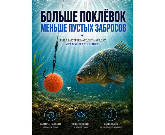 Lion Baits Бойлы плавающие Pop Up "Слива-Мандарин" Итальянская серия 8мм