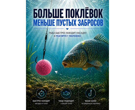 Lion Baits Бойлы плавающие Pop Up "Тутти-Фрутти – Герань" Итальянская серия 12мм