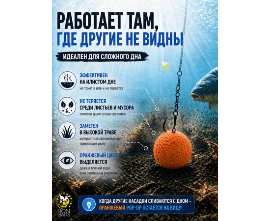 Lion Baits Бойлы плавающие Pop Up "Монстр краб-Чеснок" Итальянская серия 12мм