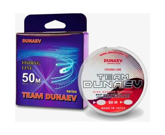 Леска TEAM DUNAEV 50m 0.047мм