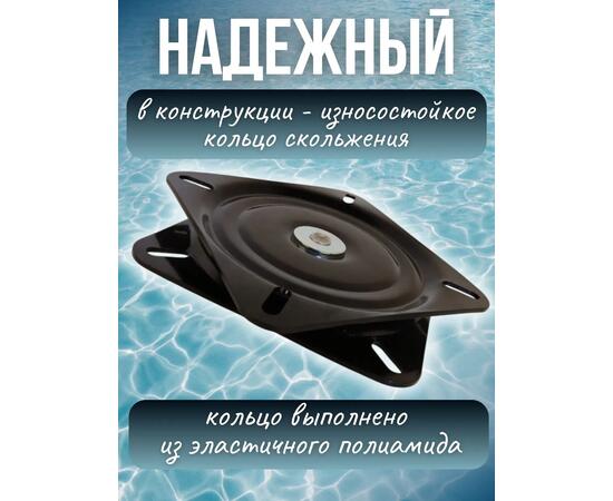 Поворотный механизм усиленный металлический для кресла в лодку Патриот