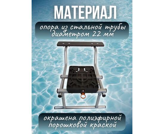 Опора сиденья для лодки ПВХ регулируемая складная с поворотным механизмом на ликтрос с занижением Патриот