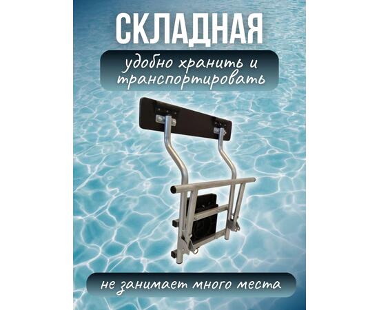 Опора сиденья для лодки ПВХ регулируемая складная с поворотным механизмом на ликтрос с занижением Патриот