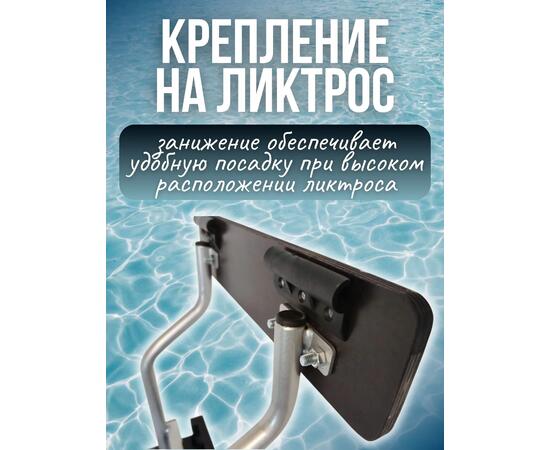 Опора сиденья для лодки ПВХ регулируемая складная с поворотным механизмом на ликтрос с занижением Патриот