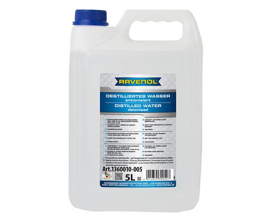 Дистиллированная вода RAVENOL destilliertes Wasser (5л)