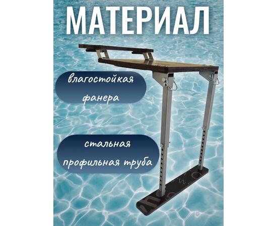 Опора сиденья для лодки регулируемая складная (фанерная) с креплением на ликтрос с занижением 60 мм
