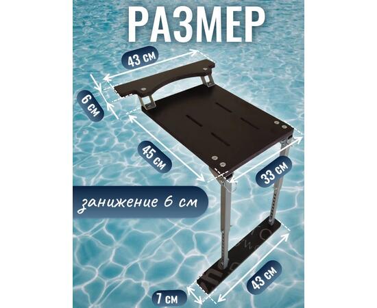 Опора сиденья для лодки регулируемая складная (фанерная) с креплением на ликтрос с занижением 60 мм
