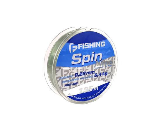 Леска F-FISHING Spin Line 135м 0,22мм 5,4кг/11,9lb
