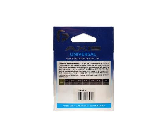 Леска F-FISHING Axis Universal Line Olive 100м 0,20мм 4,5кг 10lb