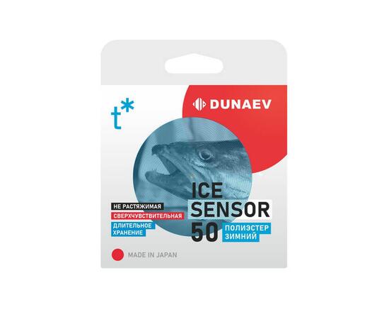 Леска Dunaev ICE Sensor 0.148мм 50м