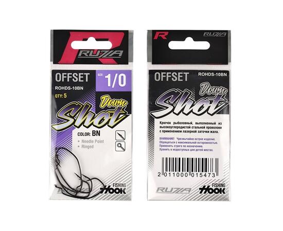 Крючок офсетный RUZZA Offset Hook Down Shot №1/0 5шт
