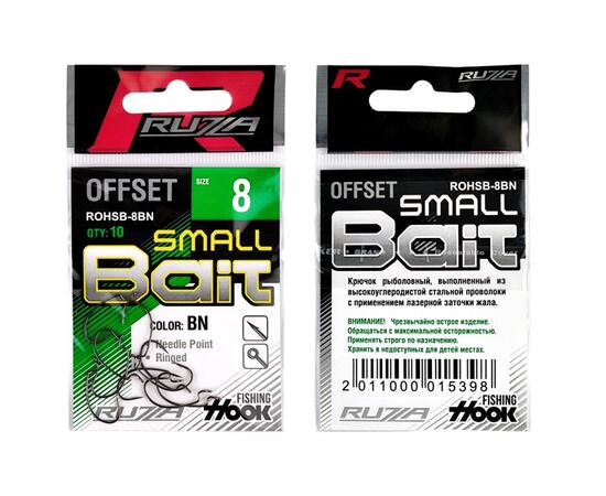 Крючок офсетный RUZZA Offset Hook Small Bait №8 10шт