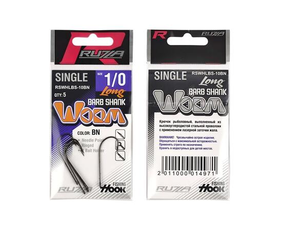 Крючок RUZZA Single Worm Hook Long Barb Shank №1/0 5шт