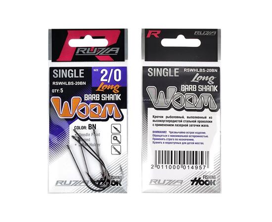 Крючок RUZZA Single Worm Hook Long Barb Shank №2/0 5шт