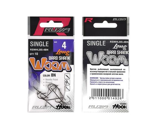 Крючок RUZZA Single Worm Hook Long Barb Shank №4 10шт
