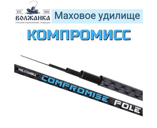 Удилище б/к "Волжанка Компромисс" 6.0м (6 секции) тест до 30г