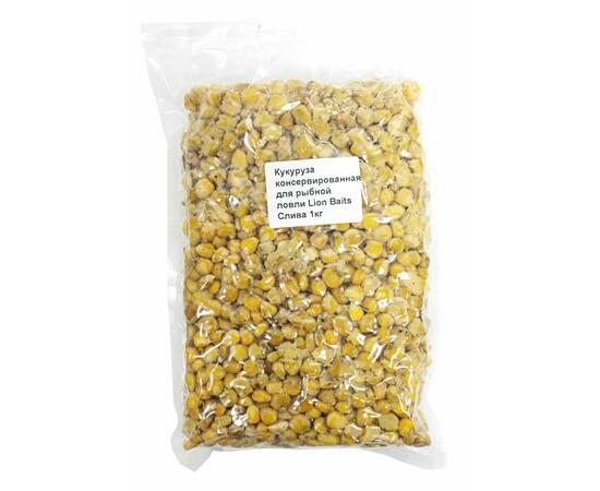 Lion baits Кукуруза натуральная "Слива" в вакууме 1кг