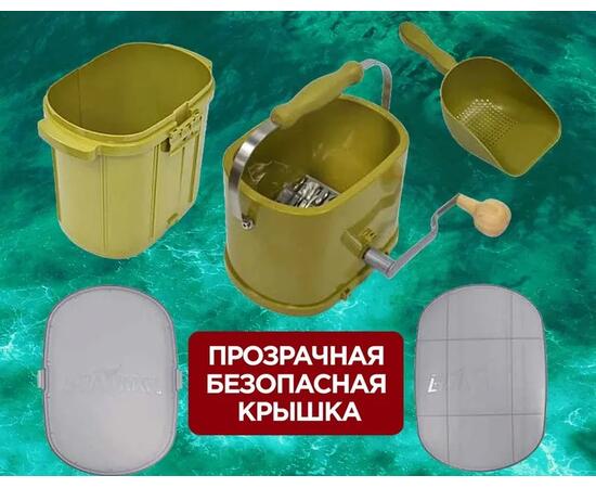Измельчитель (дробилка) бойлов Boatman Miniс ведром, 5 л.