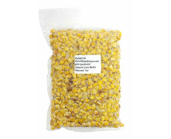 Lion baits Кукуруза натуральная "Чеснок" в вакууме 1кг