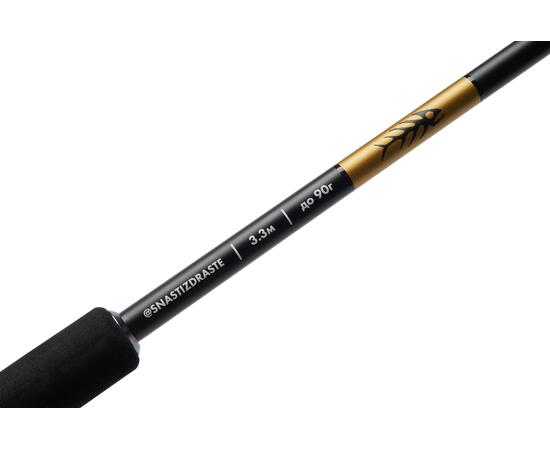 Фидерное удилище @SnastiZdraste Feeder Rod #Dralka 360cm 130g