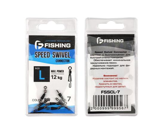 Вертлюг F-FISHING быстросъемный Speed Swivel Connector L 