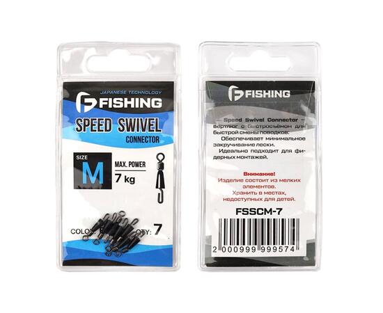 Вертлюг F-FISHING быстросъемный Speed Swivel Connector M
