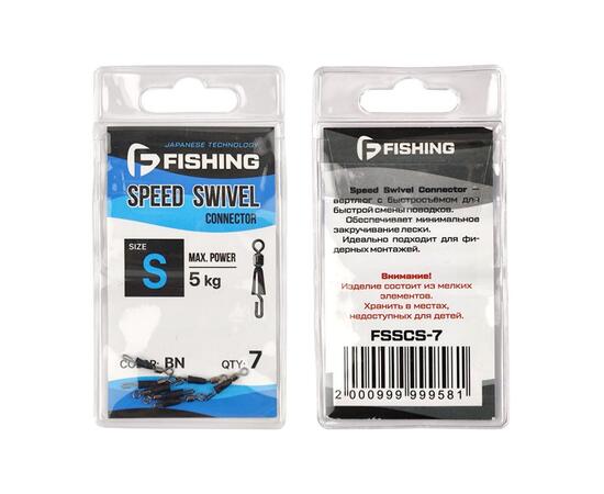 Вертлюг F-FISHING быстросъемный Speed Swivel Connector S