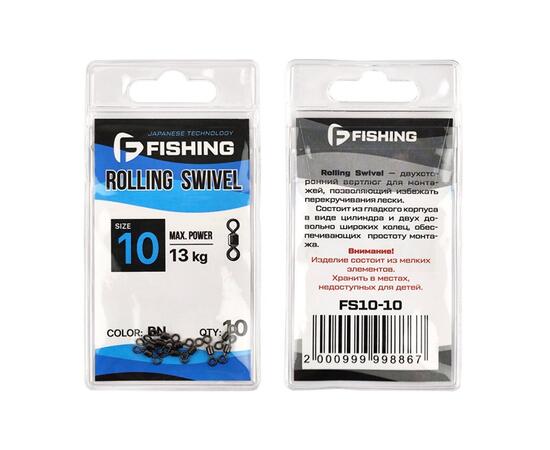 Вертлюг F-FISHING Rolling Swivel №10