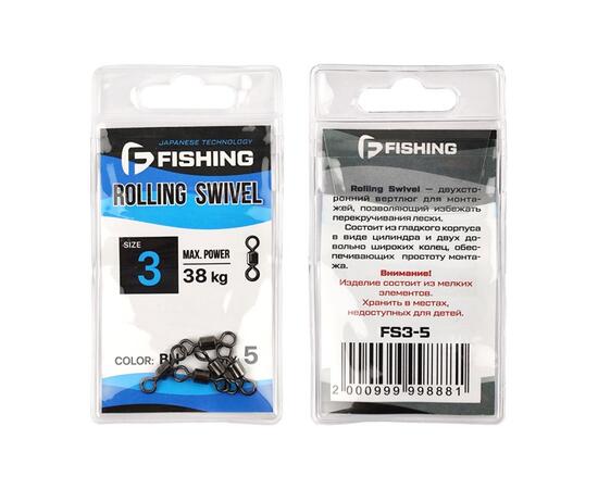 Вертлюг F-FISHING Rolling Swivel №3